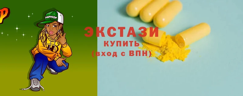 Ecstasy 99%  Оленегорск 