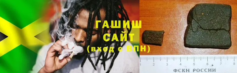 ГАШ Cannabis  Оленегорск 